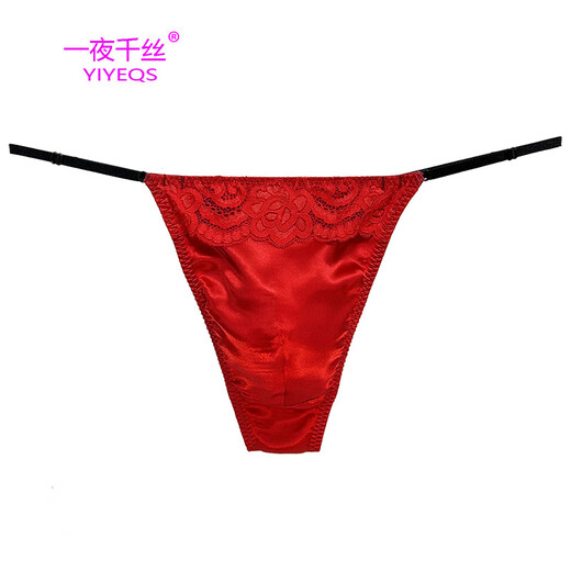 Una noche, tangas de hombres de seda sexy con cintura baja, personalidad sin marca de doble capa Bolsa de fondo de mulberry Silk Light Luxury Men's Red Red 1 Single pieza adecuada para el peso 80-160 Jin [Jin iguala 0.5 kg]