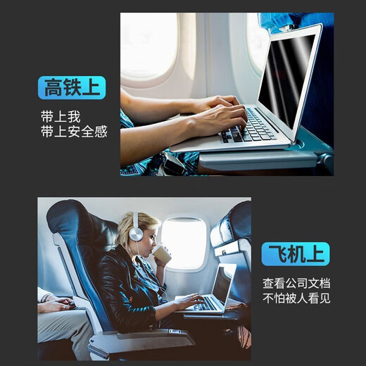 戏珑 苹果MacBook Air/Pro 系列笔记本电脑屏幕膜 磨砂防反光屏幕膜 护眼防蓝光膜 防窥膜 吸附式全方位【360°】防窥膜 13.3英寸苹果 Pro A1502 /A1278