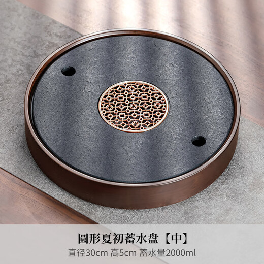 Shangyanfang natural black gold stone tea tray household round kung fu tea set tray water storage small tea table tea sea
