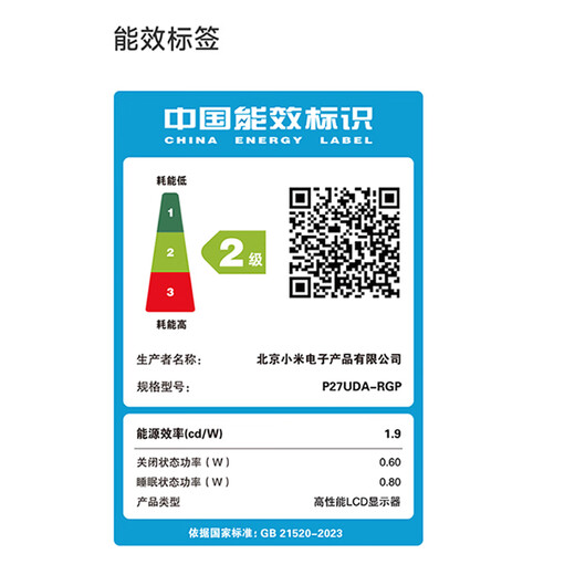 Xiaomi REDMI 27-inch 4K160Hz dual-mode 1152 partition MiniLED Dolby Vision HDR1000 ThePaper OS2 1K320Hz smart gaming monitor G Pro 27U