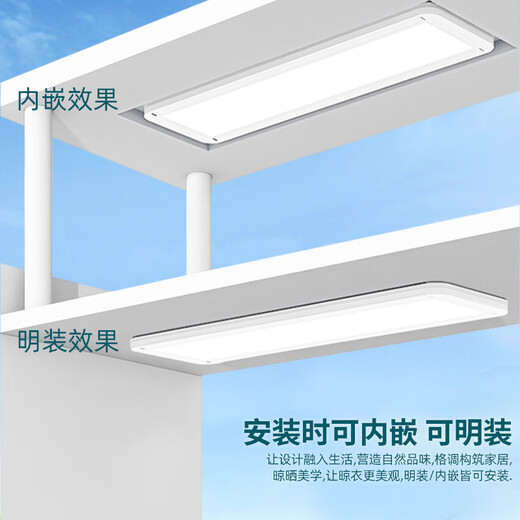 Lianqing ultradünner, unsichtbarer elektrischer Wäscheständer für den Innenbalkon, automatische Hebebeleuchtung, intelligenter Wäscheständer LQ9202 9202B-S, ultradünnes Modell (Doppelmotorantrieb)