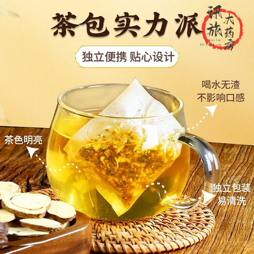 
Beijing Tongrentang Corn Shave Mulberry Leaf Tea can be matched with Green Money Willow Dandelion Tea Burdock Root Tea Orange Peel Gardenia Pueraria Barley Tea [5g*30 bags]*1 bag