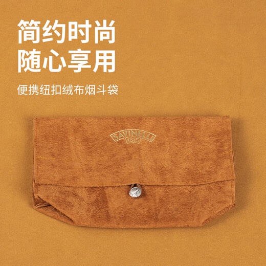 沙芬（SAVINELLI）纽扣式绒布烟斗袋T675便携多用途烟斗收纳保护袋意大利烟具配件 咖啡色 TOBACCO