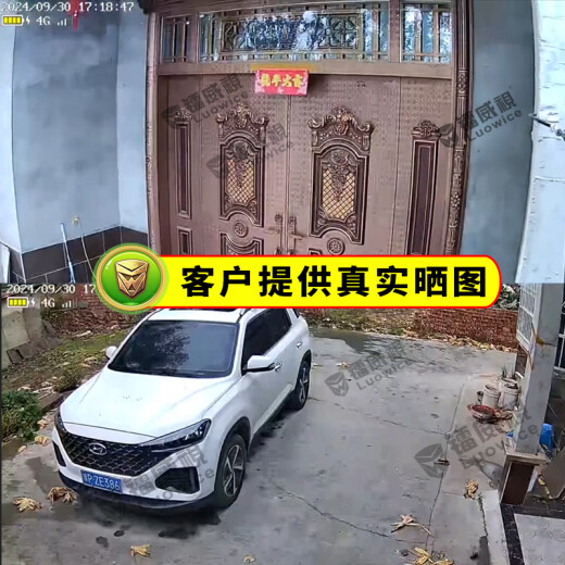镭威视4g终身免流量监控摄像头手机远程wifi高清监控器360度无死角带夜视全景可对话追踪农村院子室户外 WIFI版】500万超清+64G
