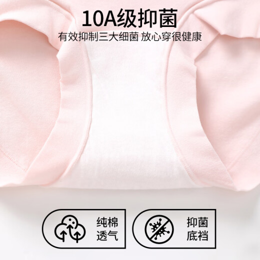 安之伴夏季薄款10A抗菌高腰内裤女无痕隐形包臀收腹大码棉质三角裤3条装