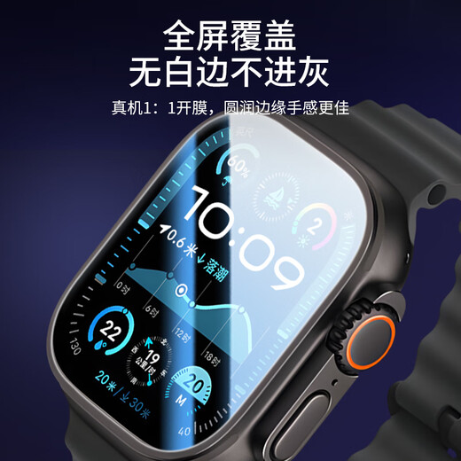 Smorss 2 pieces hardcover suitable for apple watch ultra3/2/1 tempered film apple iwatch ultra3/2/1 tempered film anti-scratch full screen coverage protective film