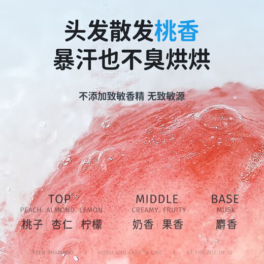 Masata Singapore imported youth shampoo oil control fluffy anti-dandruff anti-itch shampoo children adults men and women