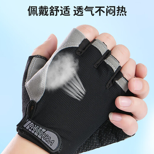 四万公里骑行半指手套运动健身户外登山透气减震防滑吸汗手套