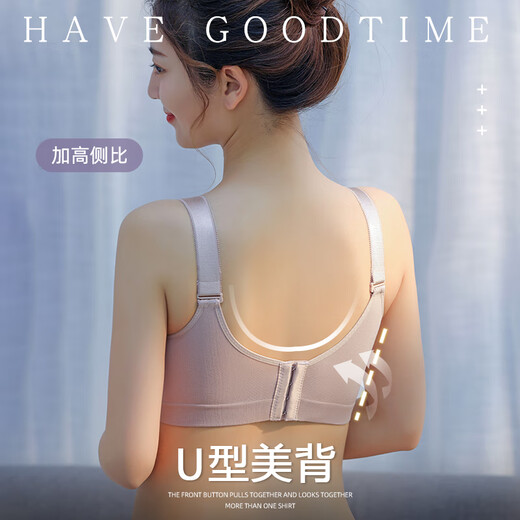 莫代尔内衣女无钢圈小胸聚拢收副乳防下垂2025年新款平胸专用文胸罩 香槟+灰紫(两件装) 75C  34 薄杯