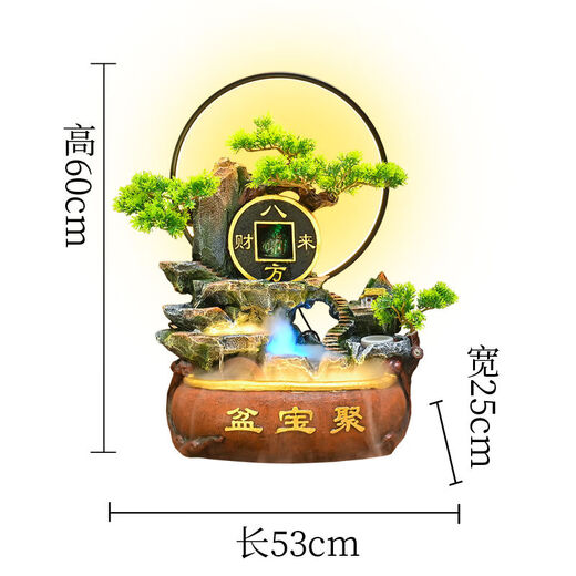 Bafang Lai Cai Cai Treasure Pow