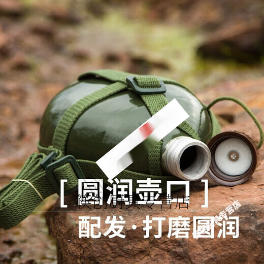Chopsticks 87-style kettle outdoor portable large-capacity military-trained old-fashioned liberation water cup strap thickened travel ordinary civilian use 4000ml