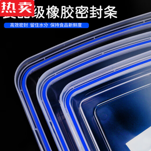 拓进德国进口品质透明塑料保鲜盒长方形密封收纳储物盒大号盒酒店厨房 9928加高标识盒 52 29000ml