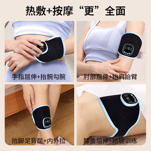 New ems heated wristband home hand training massager portable hand and foot massager with remote control blue arm (hot compress model