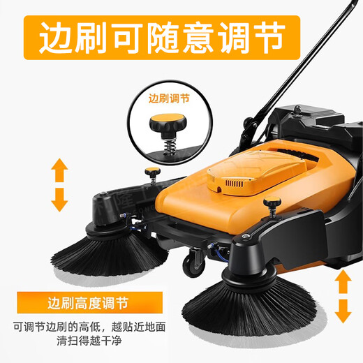 Seaside hand-pushing sweeper industrial cleaning and cleaning vacuum cleaning garbage cleaning machine property factory workshop breeding farm road warehouse sweeper 1050 sunroof electric vacuum cleaner [Lithium battery auxiliary model]