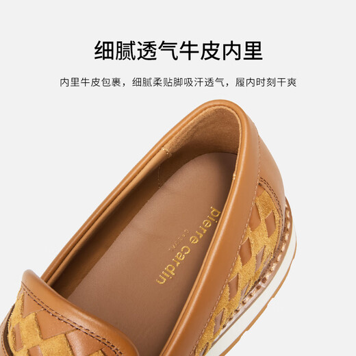 皮尔卡丹（pierre cardin）男鞋乐福鞋 新款复古厚底增高皮鞋 浅棕色 41