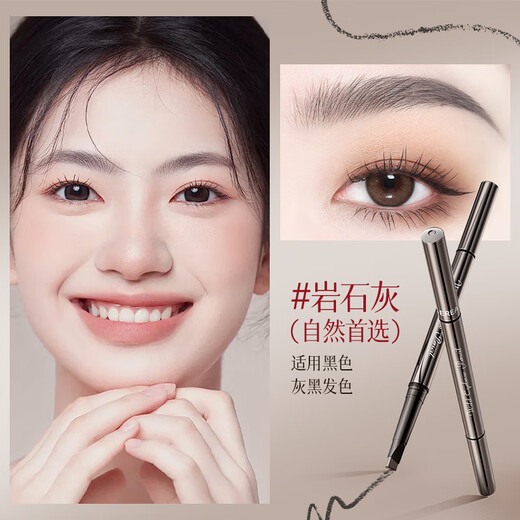 Korean herbal grain extremely fine double-ended eyebrow pencil rock gray waterproof and sweat-proof non-fading wild eyebrow non-smudged eyeliner silkworm pen for novices