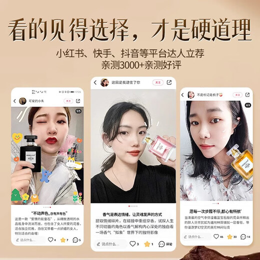 Tarot Perfume Women Meet Pink Tenderness Perfume Sample Long-lasting Fragrance Chinese Valentine's Day Birthday Gift for Girlfriend COCOSILIYA Pink 50ml