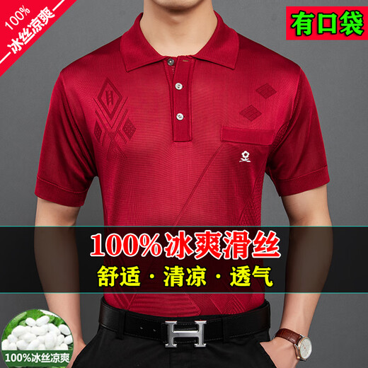 
MONTAGUT 2024 true pocket short-sleeved T-shirt men's POLO shirt middle-aged mulberry silk ice silk daddy suit T-shirt top style-838-black-[with pockets] M 165 size 90-120Jin[Jin equals 0.5 kg]
