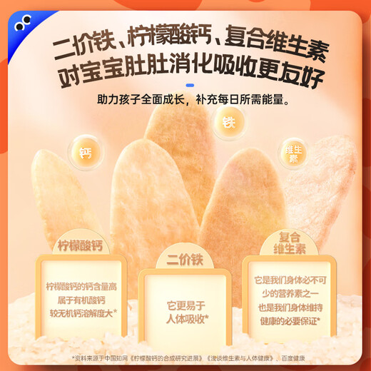 未零海绵宝宝婴幼儿有机米饼 原味36g宝宝零食婴儿6个月以上