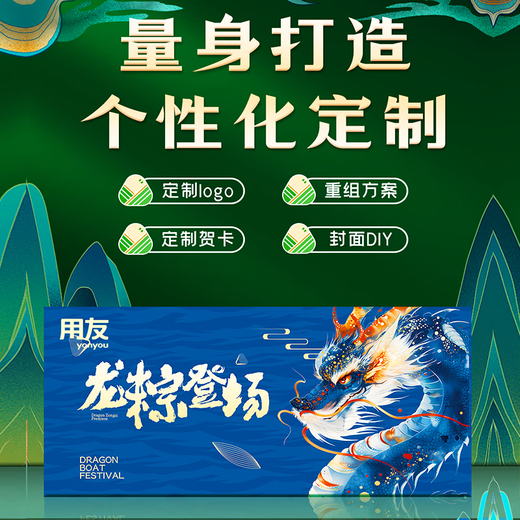 Grain Dangdang Geschenkkarte Festival Geschenkbuch physische Karte Zongzi Pickup Coupons enthalten Cofco -Reis und Mehl Öl Geschenkbox Elektronische Kartengruppe Kaufen Sie Grain Dangdang Typ 698 Ehrgötige Geschenkkarte