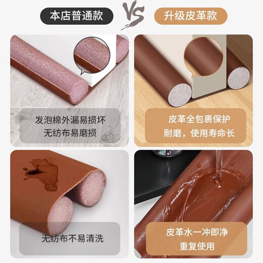 炫嘉米塔尔门底门缝密封条门窗玻璃门缝隙漏风窗户隔音挡风神器防风胶条