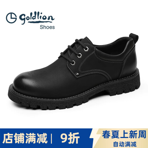 GY金利来男鞋潮流户外工装鞋春季新款英伦风休闲低帮舒适圆头皮鞋 棕色 40