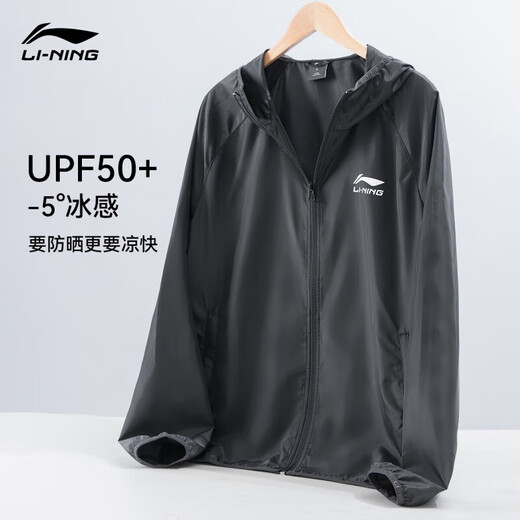 Li Ning sun protection clothes men's quick-drying windbreaker jacket outdoor sun protection summer ice silk cardigan thin breathable skin clothing sportswear
