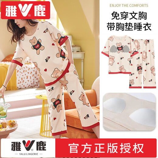 Yalu est livré avec un pyjamas de coton pur pur pur pour les femmes en été 2025 Nouveau style pour l'usure en plein air pour un pantalon recadré à manches à manches courtes marque [pantalon recadré à manches courtes] Poppy Bear D679 # M taille recommandée [70-95jin [Jin équivaut à 0,5 kg]]