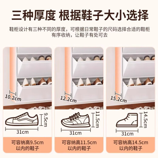 Armoire à chaussures à décharge en acier ultra-mince Entrée d'entrée d'entrée de porte intégrée Mur intégré ultra-mince résistante à la poussière Armoire à chaussures à trois couches Longueur 655 Largeur 102 Hauteur 1033-GRAY