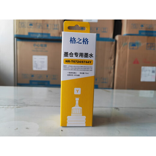 格之格墨仓专用墨水NR-T6721/6741BK适用爱普生打印机墨水672/674 一套六色
