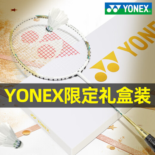 Yonex (Yonex) Yonex Badminton Racket Store insignia Spare SOLO SOLO SOLO Full Carbon Ultra Light YY Box (Spot) Platino Astrox Tianx 9900 Exclusivo Yonex BG65 Tipo nano-durable