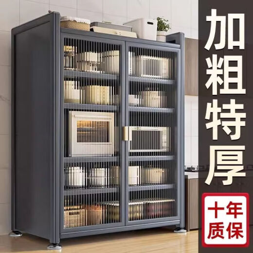 喆炜钢制防尘双开门置物柜家用大容量展示柜客厅厨房 350深对开门厨房灰色耐脏 四层1105高*600宽（2块层板）