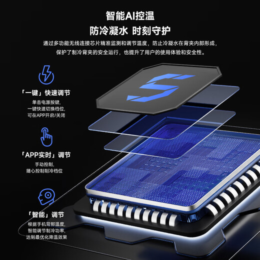 黑鲨手机散热器冰封5Pro 磁吸版 游戏直播散热强制冷 适用苹果iPad平板小米一加IQOO红魔华为OPPO魅族 黑鲨背夹5Pro 磁吸版+（67w充电头）