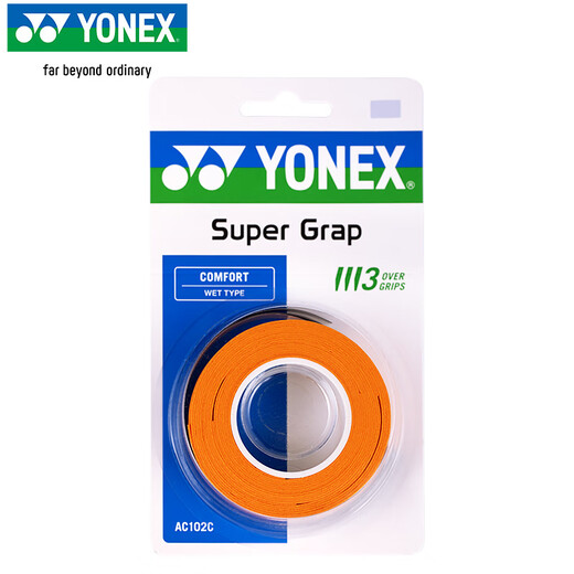 YONEX尤尼克斯羽毛球手胶运动吸汗带握把胶AC-102C-451暗橙色三条装