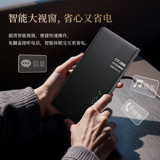 摩斐【隐形腕带支架丨镜头全包】适用华为matext手机壳mateXT三折叠真皮支架超薄防摔非凡大师磁吸面盖