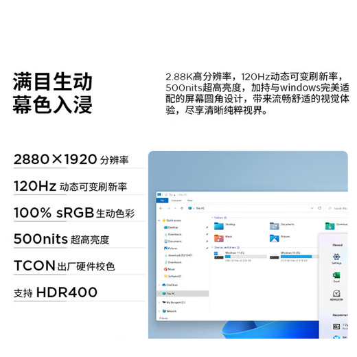 ThinkPad 20% national subsidy Lenovo laptop ThinkBook X 2025 Core Ultra5 13.5-inch 32G 1T 2.8K AI high refresh screen office