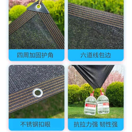Jingyouyu Schwarzes Sonnenschatten-Netz verdickte verschlüsselte Sonnenschutzmittel Schwarzes Netz Sonnenschein Pflanze Thermische Isolierung Balkon Schatten Outdoor 3888 Pin Verschlüsselung 2 Meter * 10 Meter [hohe Anti-Ultraviolette Strahlen