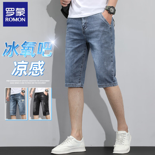 罗蒙（ROMON）夏季薄款男士牛仔短裤宽松休闲七分裤2025新款五分冰丝中裤子 653蓝色 32