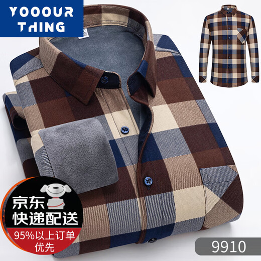 YOOOURTHING加绒加厚保暖衬衫男士秋冬休闲百搭格子中老年内搭衬衣男上衣外套 9903 L