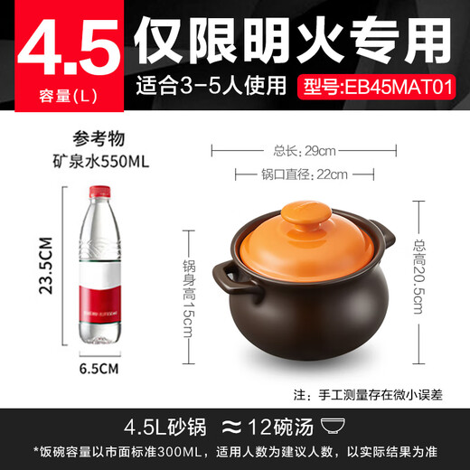 SUPOR casserole soup pot stew pot 4.5L health pot high temperature resistant non-cracking ceramic pot same style as Sister Lian