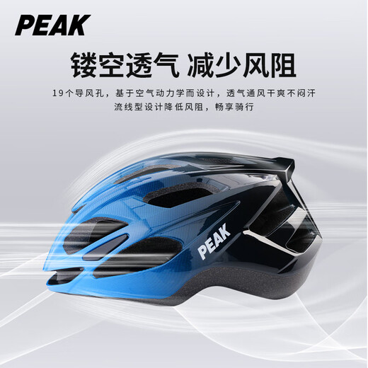 Peak Cycling Helmet Bicycle Helmet Mountain Road Bike Men's and Women's One-piece Safety Hat Gradient Blue Classic Style