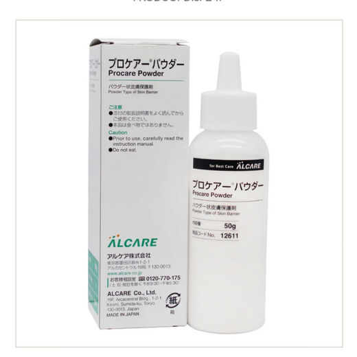 Polvo de estoma Polvo de cuidado de la piel 12611 Accesorios para el cuidado de la piel Polvo a prueba de fugas 50 g importado de Japón una botella