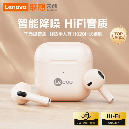 Lenovo Laiku EW310 True Wireless Bluetooth Headphones Semi-in-ear Touch Control Music Game Sports Running Noise Canceling Headphones Suitable for Apple Huawei Xiaomi Mobile Phones Beige