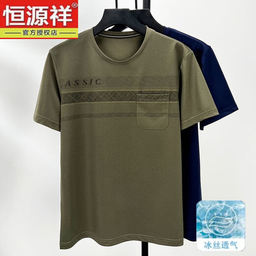 Hengyuanxiang papa top top t-shirt à manche à manches courtes de l'âge moyen de l'âge moyen T-shirt mince T-shirt 695 Navy M 48/105 (90-110jin [Jin est égal à 0,5 kg]))