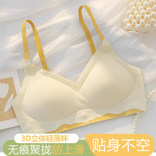 千雪樱无痕内衣女小胸聚拢舒适收副乳防下垂学生夏薄新款运动文胸罩吸汗 甜白【1件】舒适升级 M 建议34/75AB或32/70C