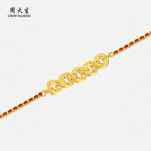 Zhou Taisheng 18K gold bracelet, flashing Five Emperors coins, copper coins, red rope birthday gift for girls in the year of birth, about 1.79g