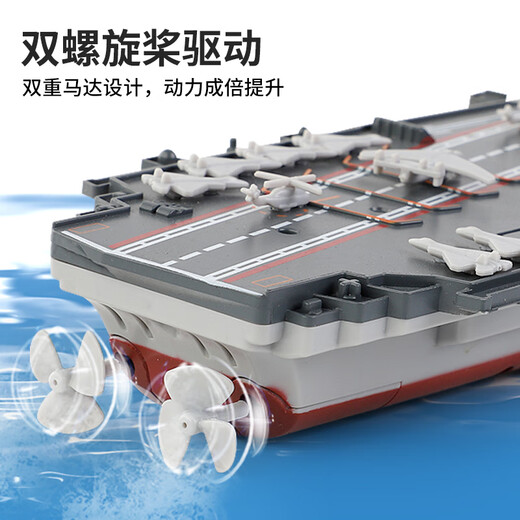 Yunya large remote-controlled battleship can be launched into the water to simulate the Fujian aircraft carrier military model electric boat boy's birthday gift Fujian ship simulated remote-controlled aircraft carrier Children's Day gift