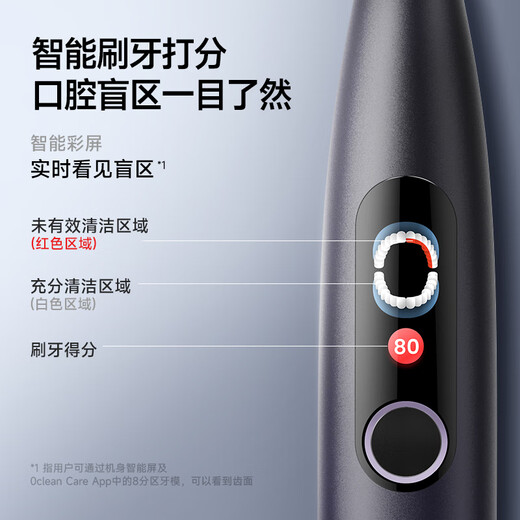 Okolin, same style as sweetheart leader Wang Xinling, same style as star digital sonic electric toothbrush for deep cleaning and plaque removal, birthday gift for male and female couples, X Pro morning mist green - get 3 brush heads - open the red envelope after receiving the goods and receive the gift