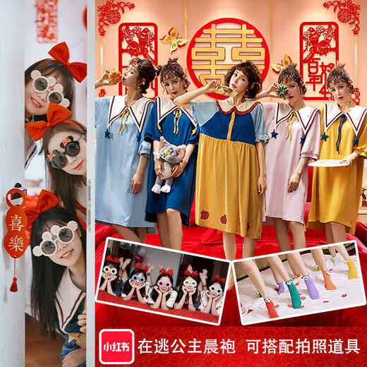 康美诗搞怪可爱女伴娘晨袍结婚在逃团新娘服公主风睡衣夏季睡裙姐妹婚礼 长袖16823+拍照道具 M