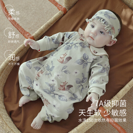 
Bali pig [off-season clearance] Newborn baby clothes Spring full moon pure cotton boy baby haria clothes four seasons ins style Sea elf [send hairband] 80cm